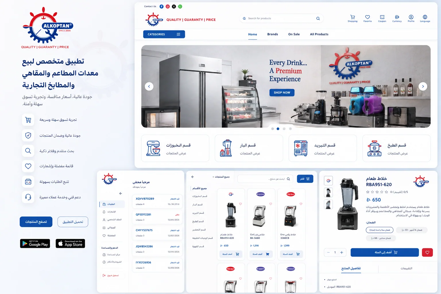 Alkoptan responsive web e-commerce platform