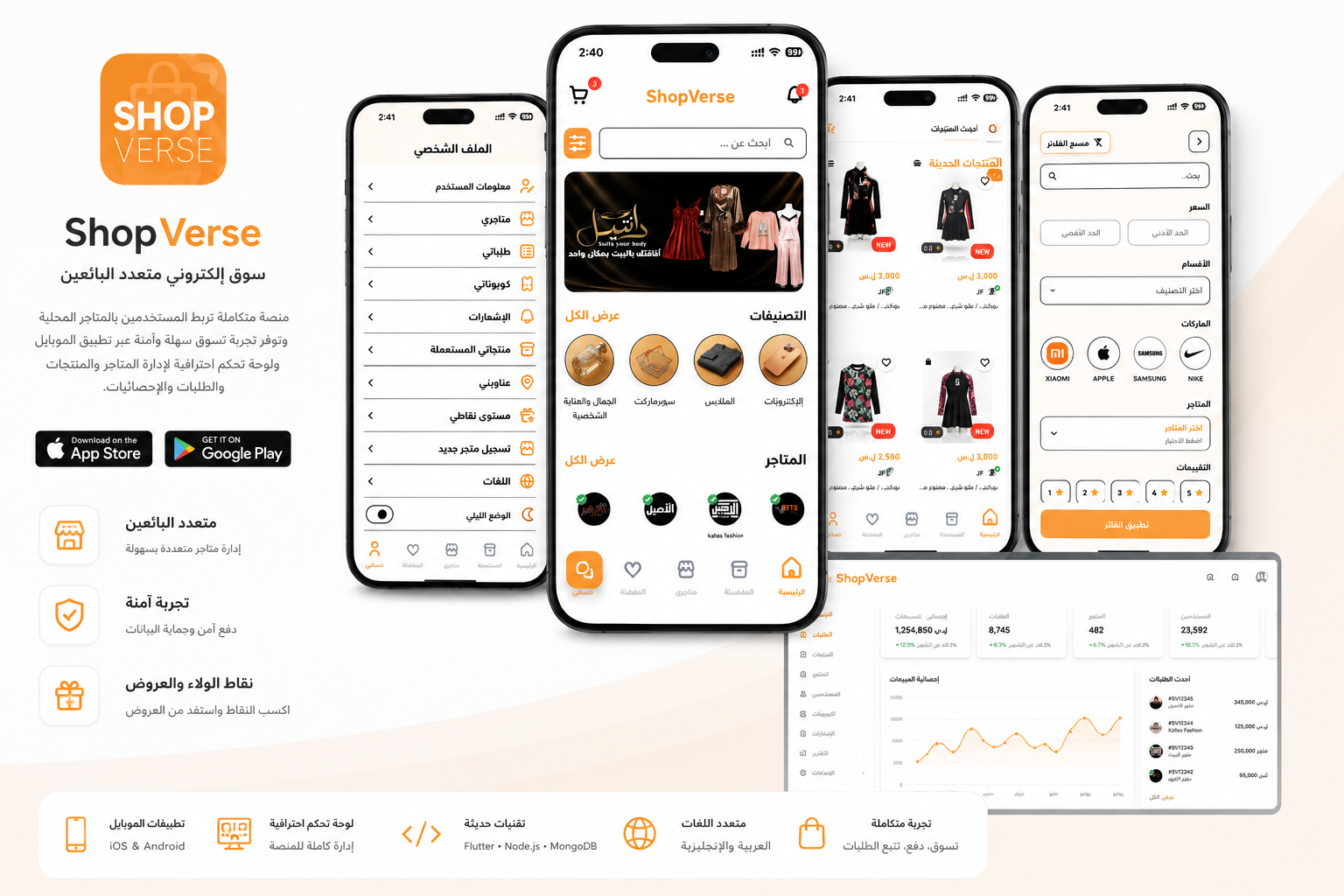 ShopVerse multi-vendor mobile marketplace and admin dashboard